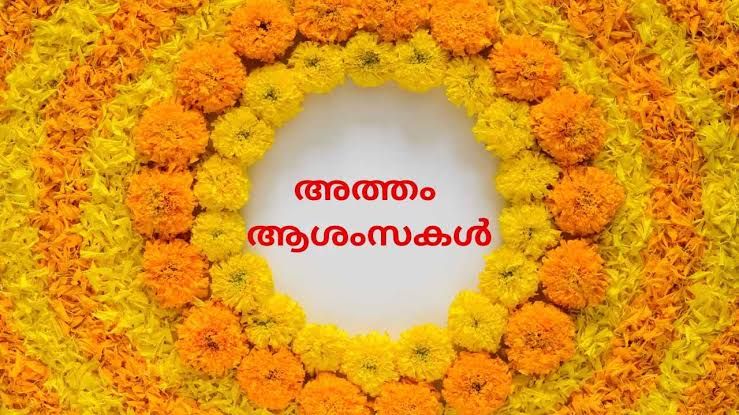 പഞ്ചാഗം